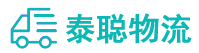 重庆到六安物流公司